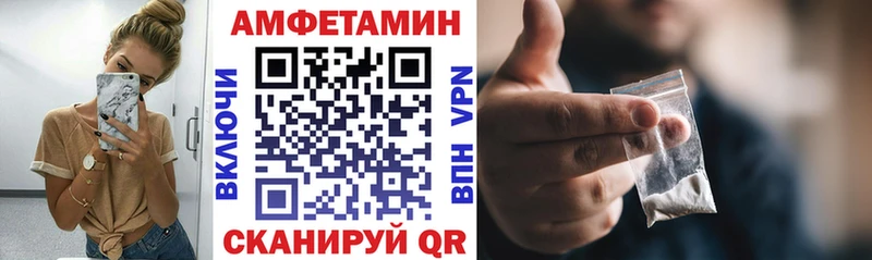 Amphetamine 97%  где купить наркотик  Волгореченск 