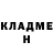 КЕТАМИН VHQ Lucy Botello