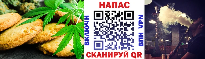 Canna-Cookies марихуана  купить закладку  Волгореченск 