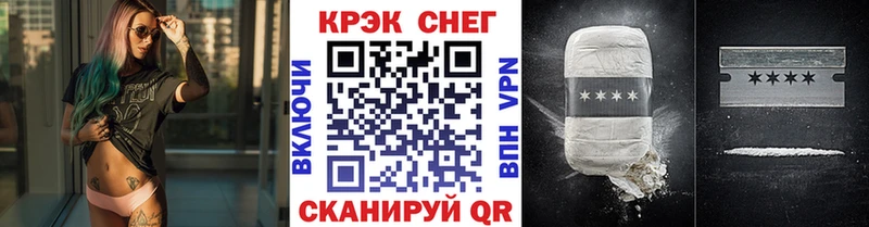 OMG сайт  Волгореченск  КОКАИН VHQ 