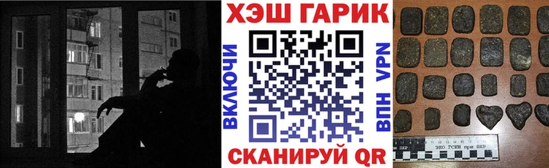 omg как войти  Волгореченск  ГАШИШ hashish 