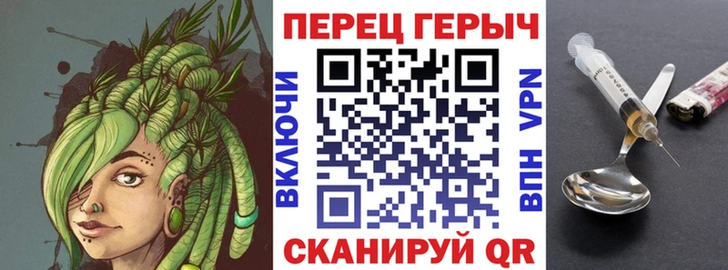 Героин Heroin  Волгореченск 