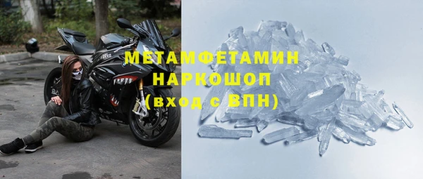 ALPHA PVP Богородск