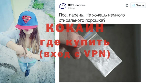 эйфоретик Белая Калитва