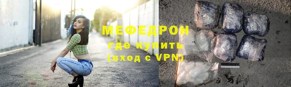 ALPHA PVP Богородск