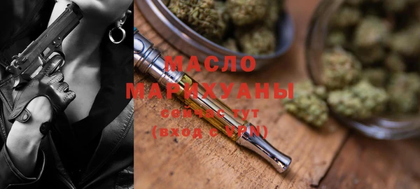 кристаллы Билибино