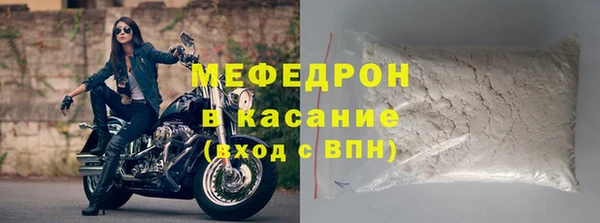 эйфоретик Белая Калитва