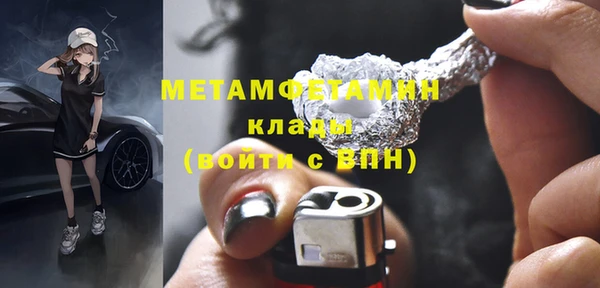 меф Богданович