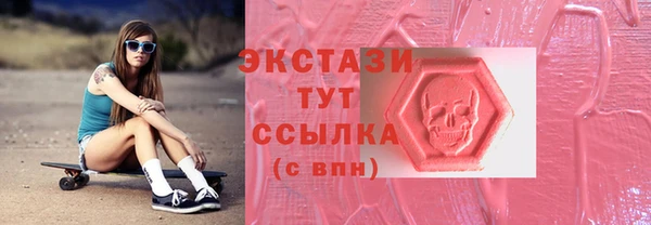 мет Белая Холуница