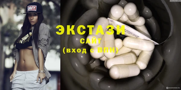 ALPHA PVP Богородск