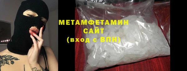 мет Белая Холуница