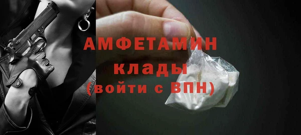 альфа пвп Бежецк