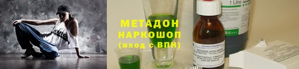 ALPHA PVP Богородск