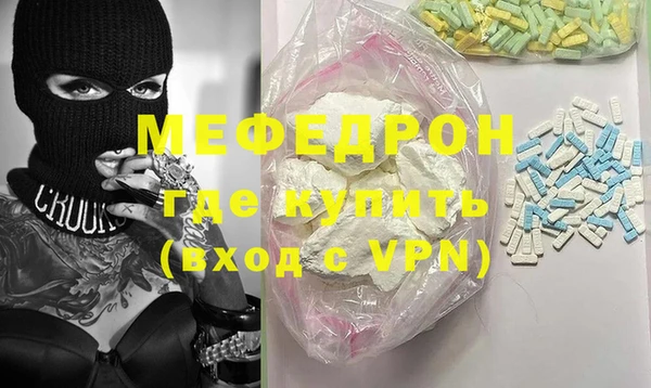 ALPHA PVP Богородск