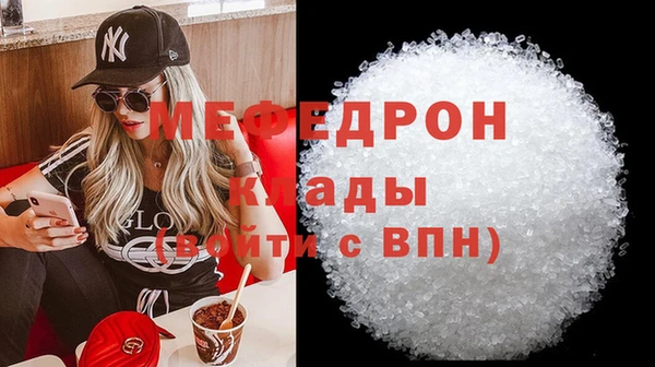 меф Богданович
