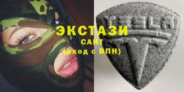 ALPHA PVP Богородск