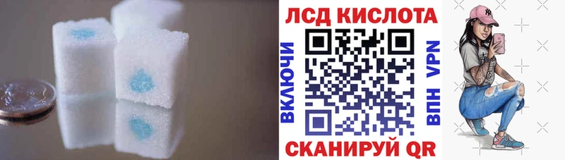 LSD-25 экстази кислота  Волгореченск 