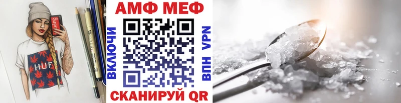 Первитин Methamphetamine  Волгореченск 