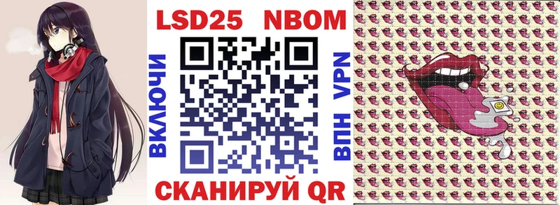 Наркотические марки 1,8мг  магазин  наркотиков  Волгореченск 