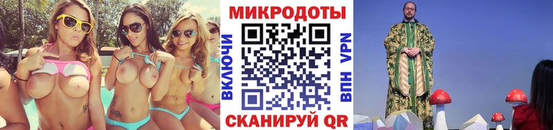 Псилоцибиновые грибы мухоморы  продажа наркотиков  Волгореченск 